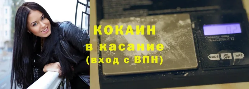 Cocaine 97%  ссылка на мегу ТОР  darknet наркотические препараты  Апрелевка 