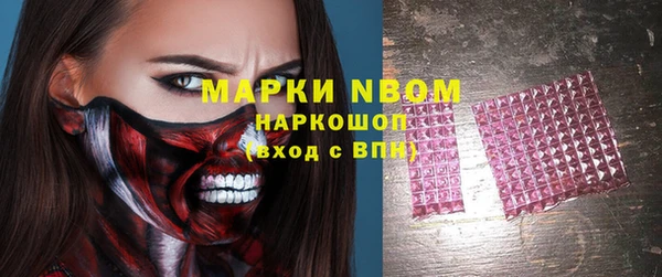 MDMA Premium VHQ Аркадак