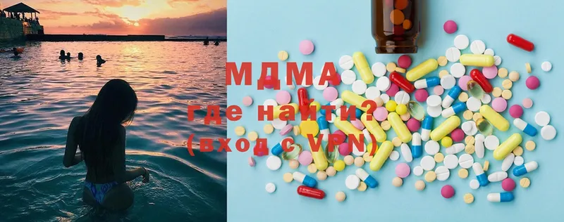 MDMA VHQ  цены наркотик  Апрелевка 