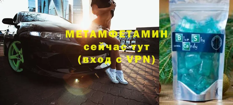 купить наркотики сайты  Апрелевка  Первитин витя 